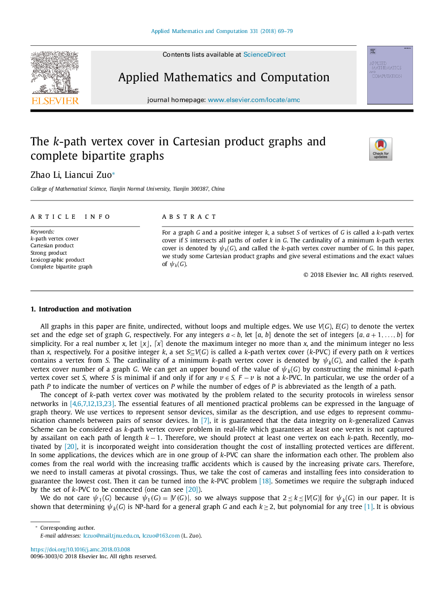 The k-path vertex cover in Cartesian product graphs and complete bipartite graphs