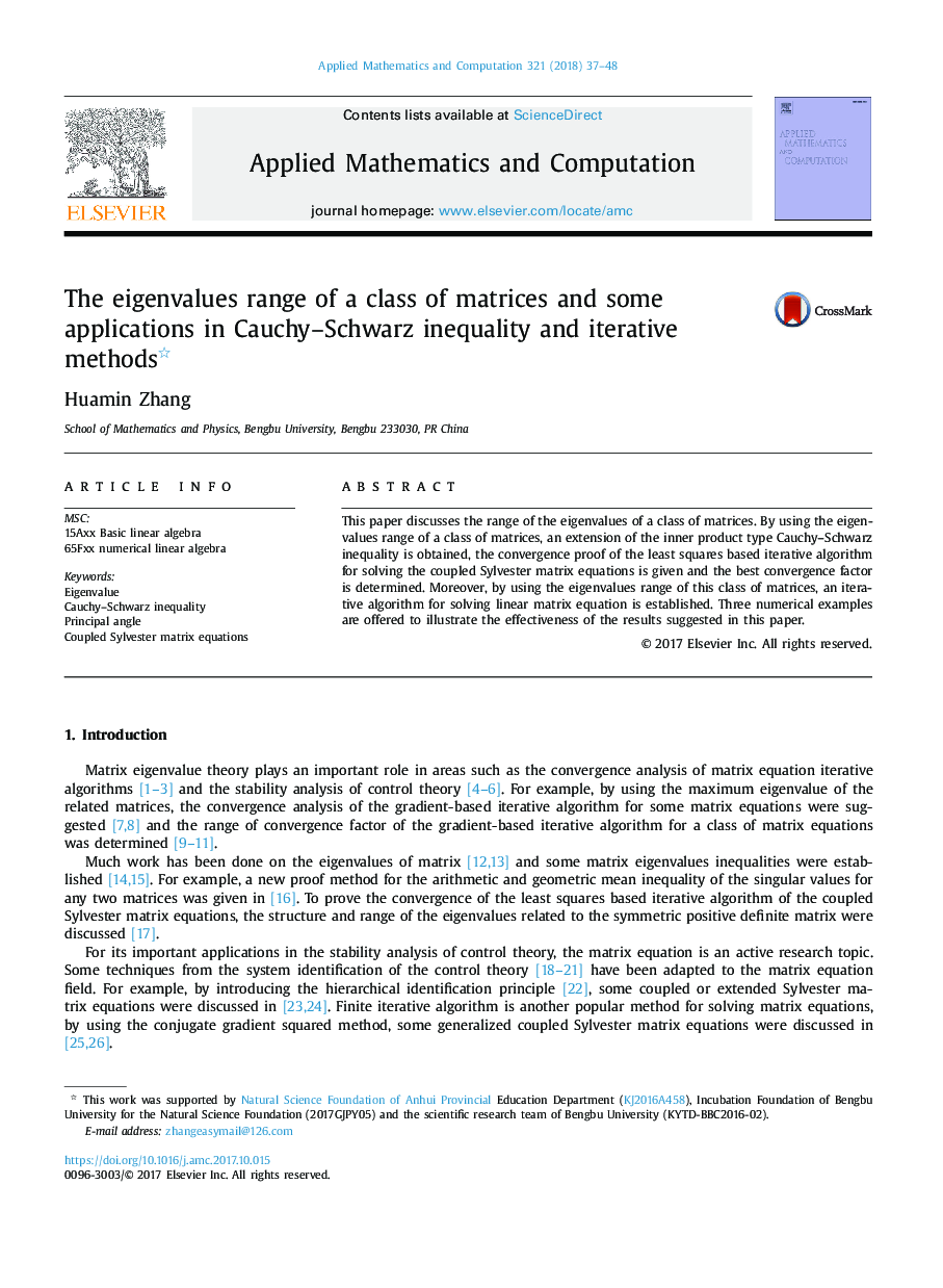 The eigenvalues range of a class of matrices and some applications in Cauchy-Schwarz inequality and iterative methods