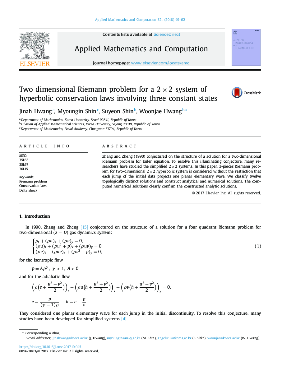 Two dimensional Riemann problem for a 2â¯Ãâ¯2 system of hyperbolic conservation laws involving three constant states