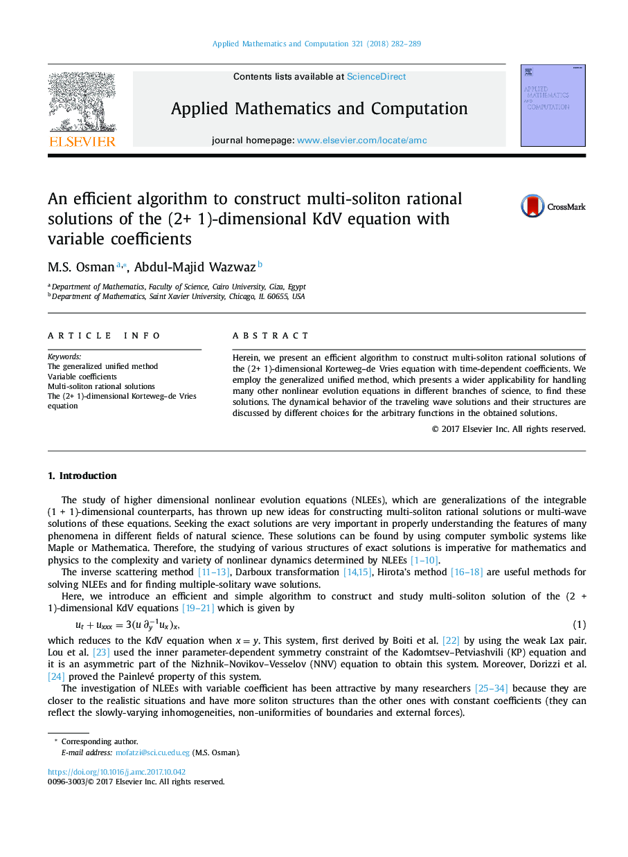 An efficient algorithm to construct multi-soliton rational solutions of the (2+ 1)-dimensional KdV equation with variable coefficients