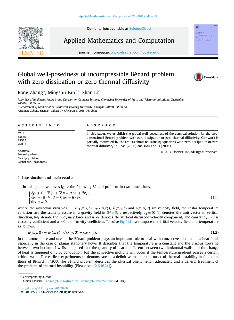 Global well-posedness of incompressible Bénard problem with zero dissipation or zero thermal diffusivity