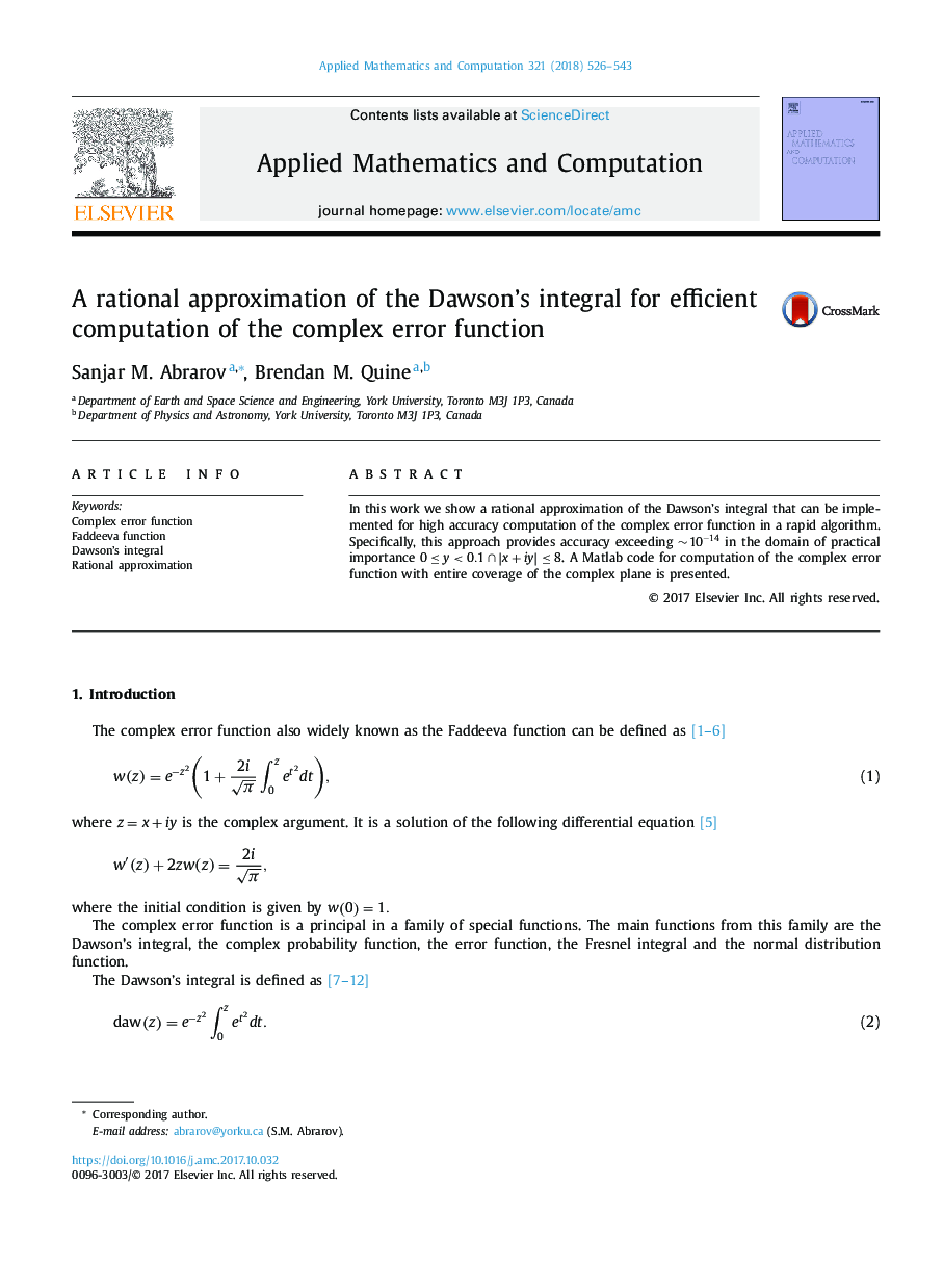 تقریبی منطقی از انتگرال داوسون برای محاسبه کارآمد از تابع خطای پیچیده