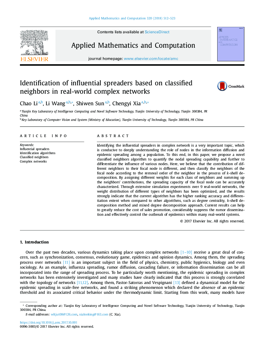 Identification of influential spreaders based on classified neighbors in real-world complex networks