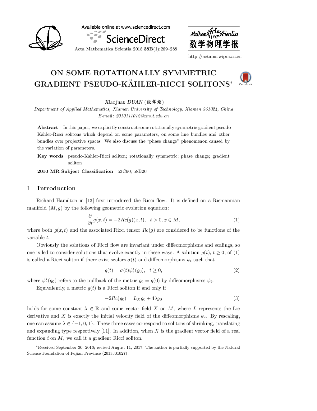 On some rotationally symmetric gradient pseudo-Kähler-Ricci solitons