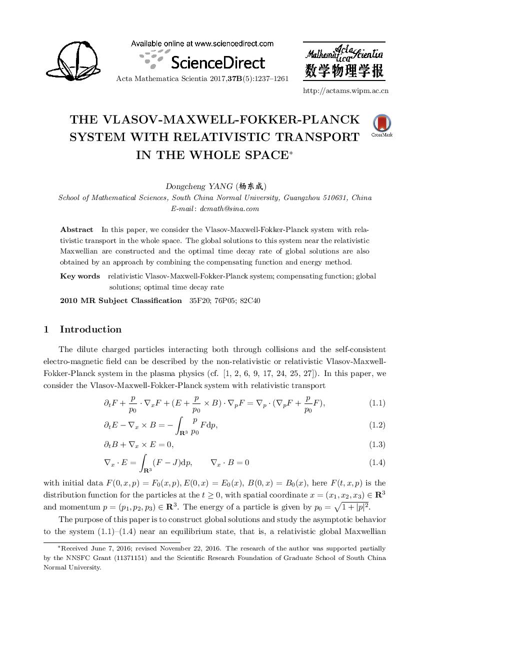 The Vlasov-Maxwell-Fokker-Planck system with relativistic transport in the whole space