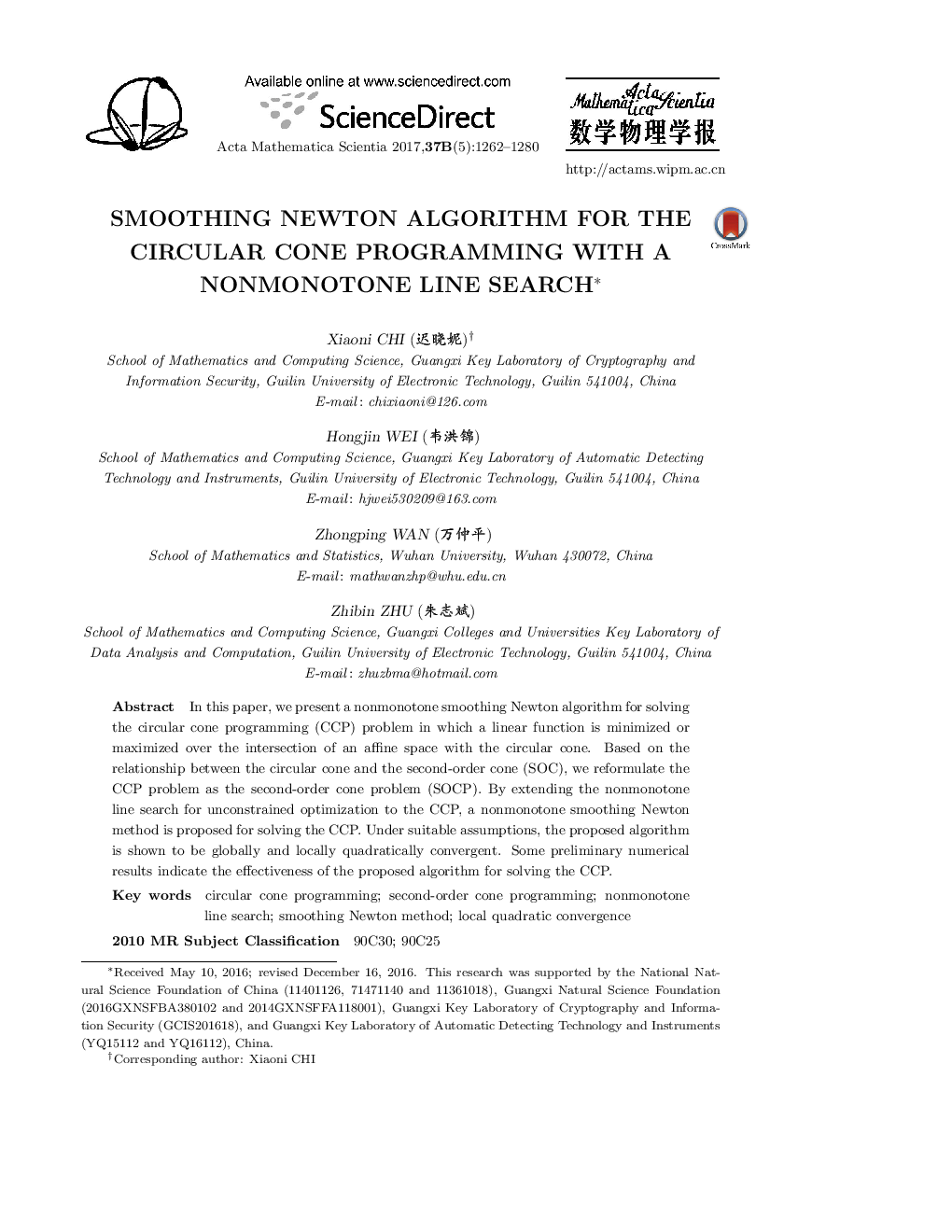 Smoothing Newton algorithm for the circular cone programming with a nonmonotone line search