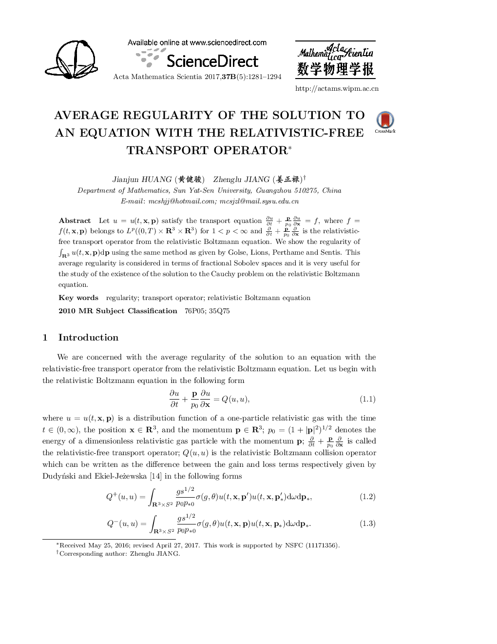 Average regularity of the solution to an equation with the relativistic-free transport operator