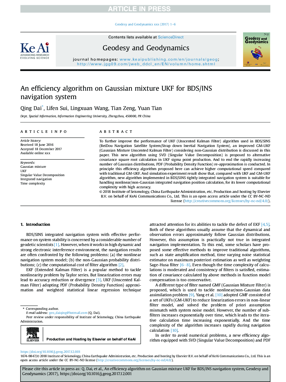 An efficiency algorithm on Gaussian mixture UKF for BDS/INS navigation system