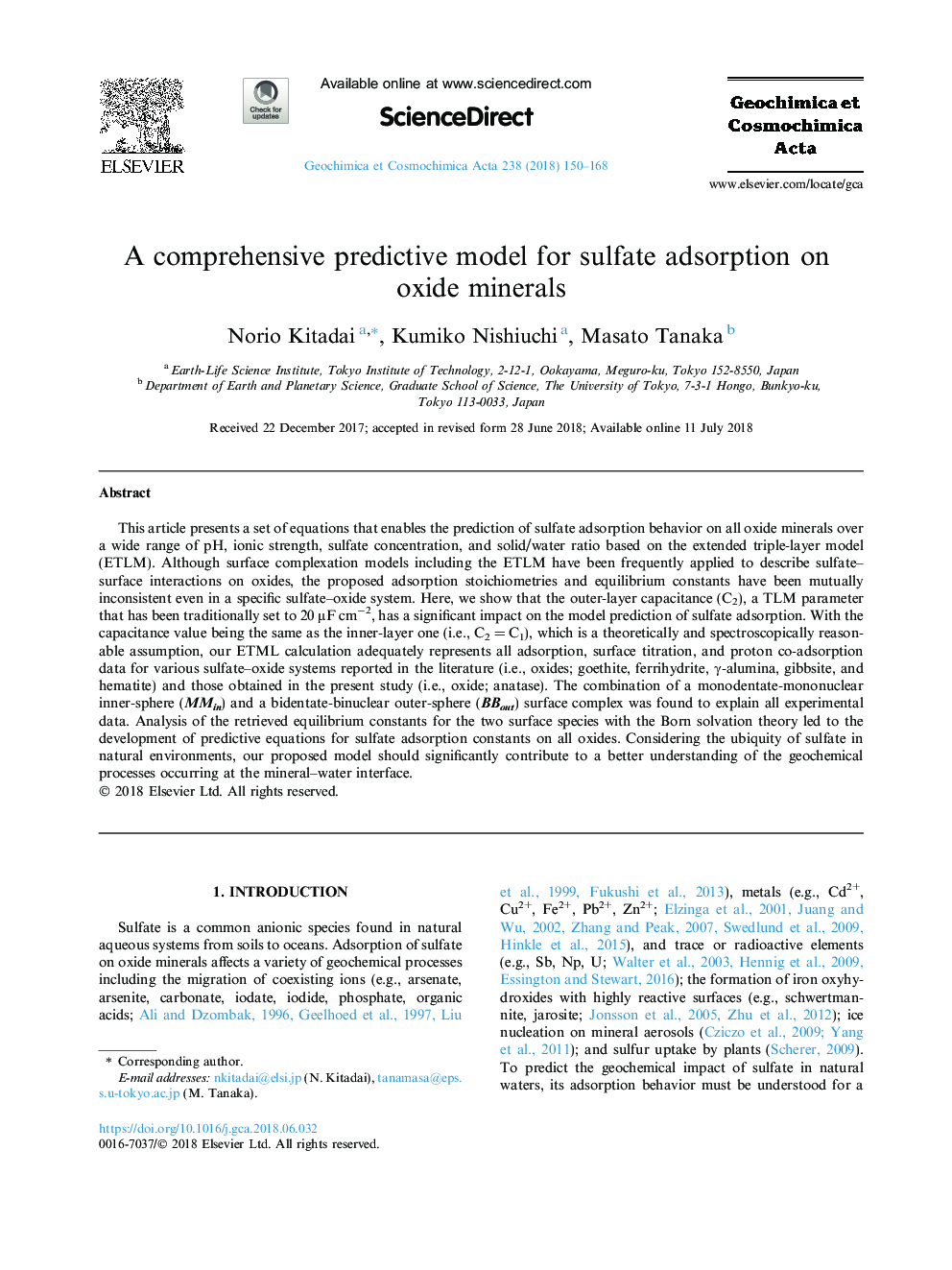 A comprehensive predictive model for sulfate adsorption on oxide minerals