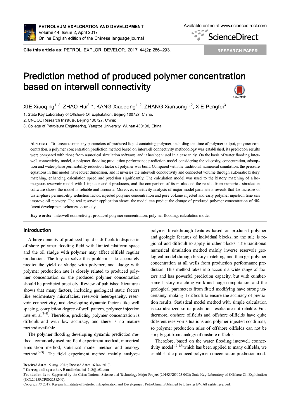 Prediction method of produced polymer concentration based on interwell connectivity