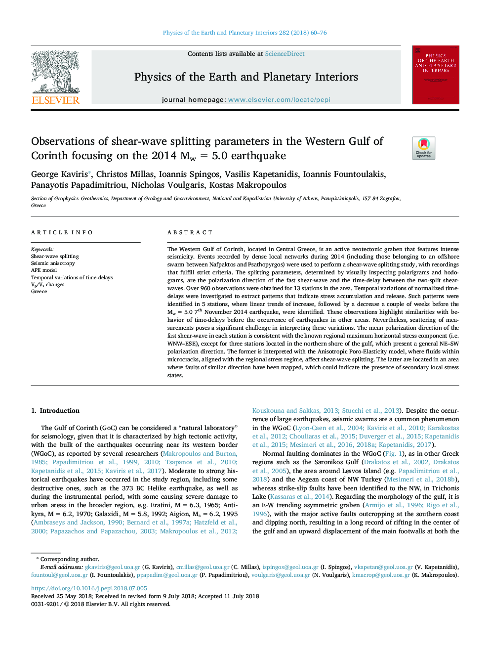 Observations of shear-wave splitting parameters in the Western Gulf of Corinth focusing on the 2014 Mwâ¯=â¯5.0 earthquake