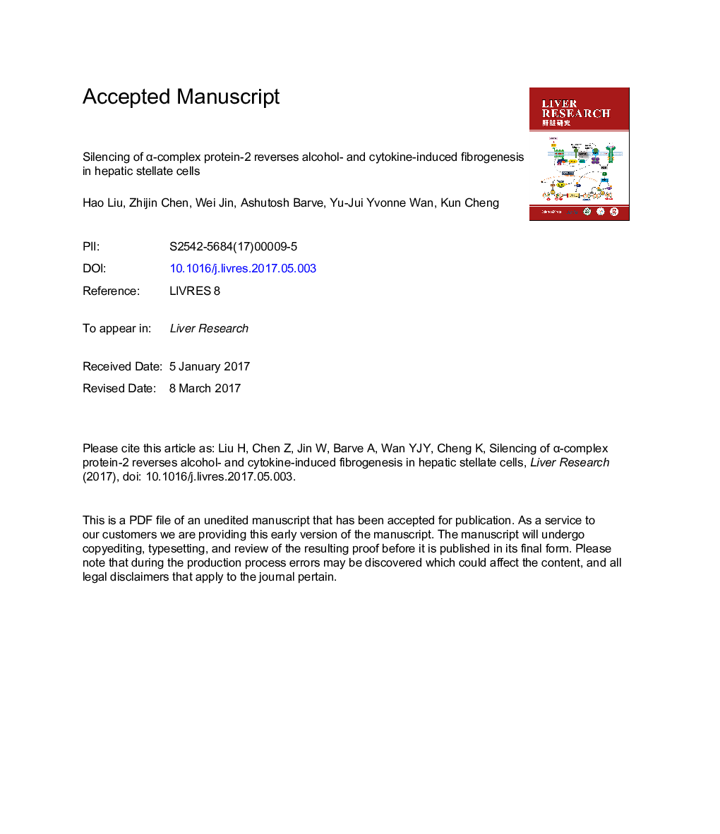 Silencing of Î±-complex protein-2 reverses alcohol- and cytokine-induced fibrogenesis in hepatic stellate cells