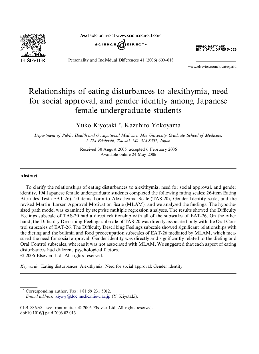 Relationships of eating disturbances to alexithymia, need for social approval, and gender identity among Japanese female undergraduate students