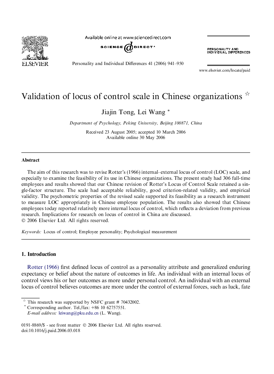 Validation of locus of control scale in Chinese organizations 