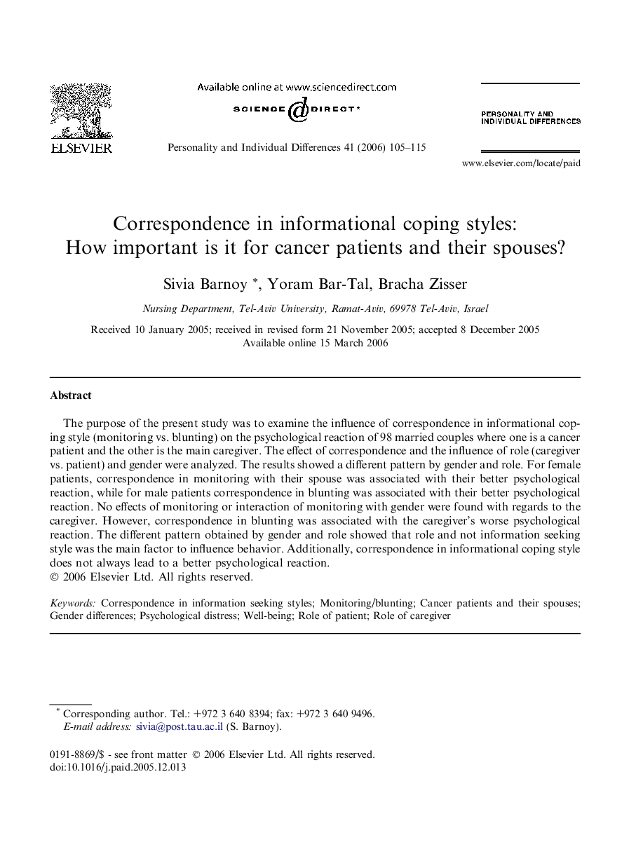 عکس صفحه اول مقاله: Correspondence in informational coping styles: How important is it for cancer patients and their spouses? Correspondence in informational coping styles: How important is it for cancer patients and their spouses?