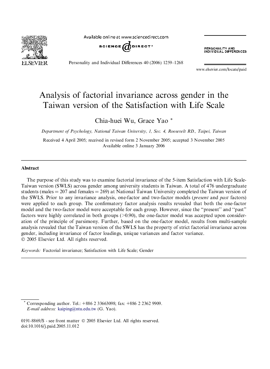 Analysis of factorial invariance across gender in the Taiwan version of the Satisfaction with Life Scale