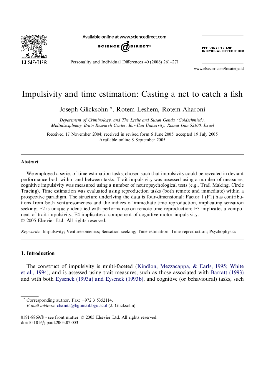 Impulsivity and time estimation: Casting a net to catch a fish