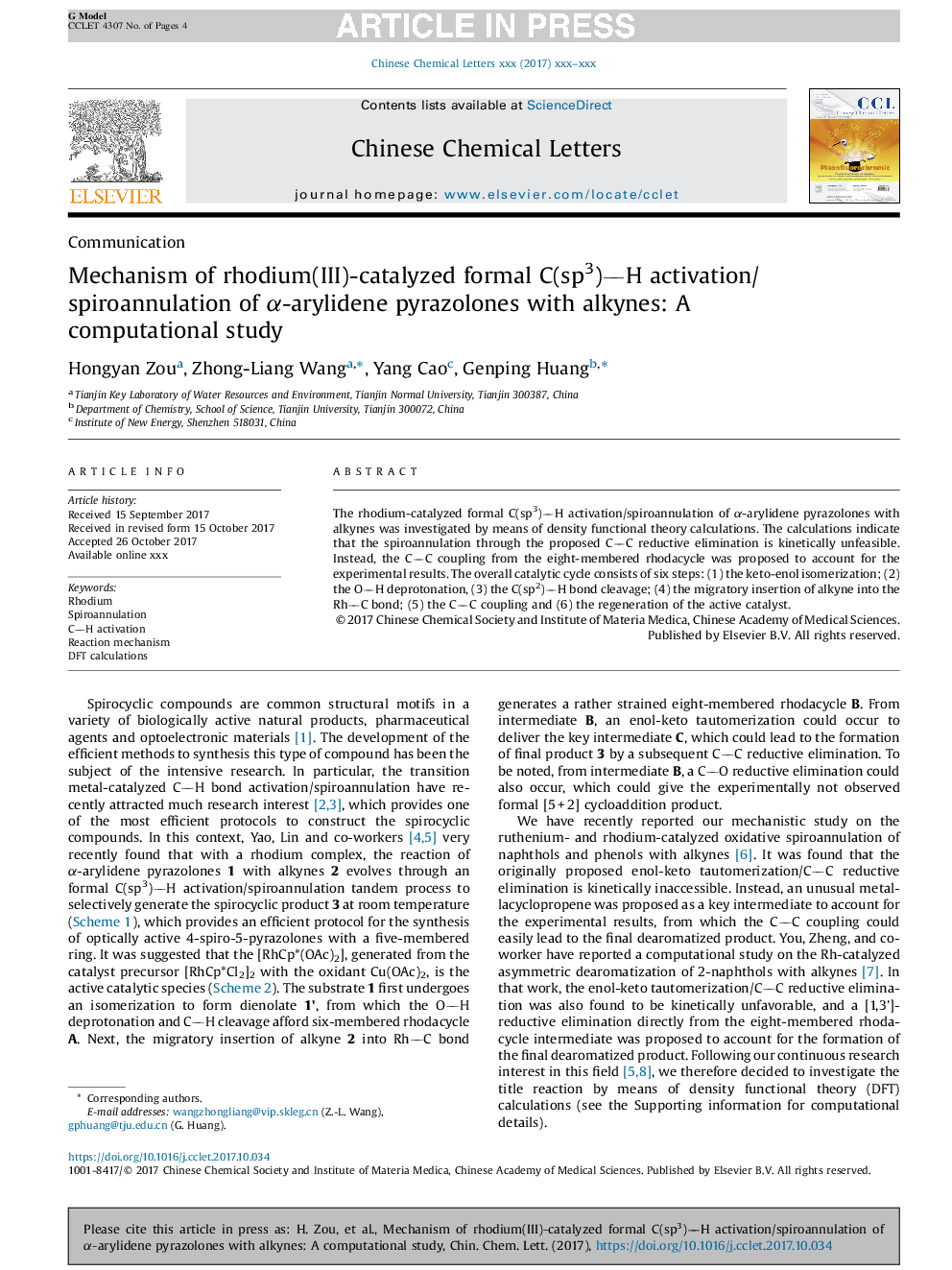 Mechanism of rhodium(III)-catalyzed formal C(sp3)H activation/spiroannulation of Î±-arylidene pyrazolones with alkynes: A computational study