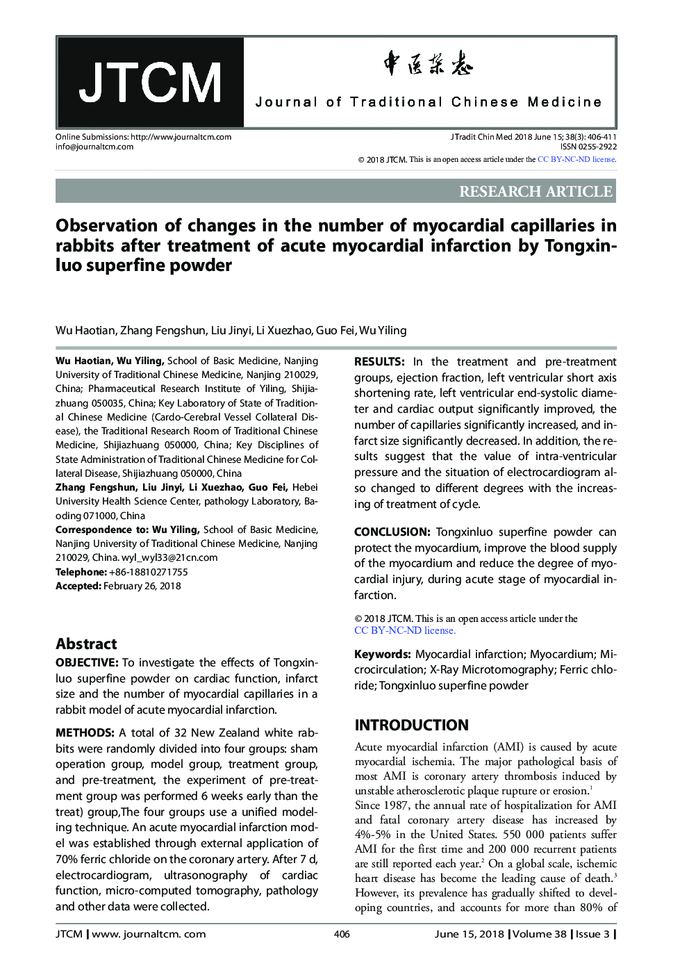 Observation of changes in the number of myocardial capillaries in rabbits after treatment of acute myocardial infarction by Tongxinluo superfine powder