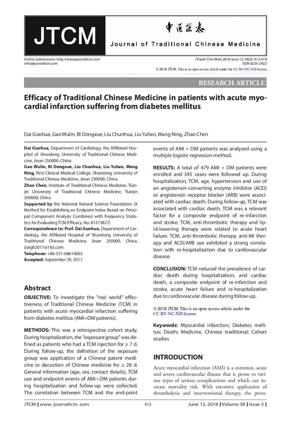 Efficacy of Traditional Chinese Medicine in patients with acute myocardial infarction suffering from diabetes mellitus