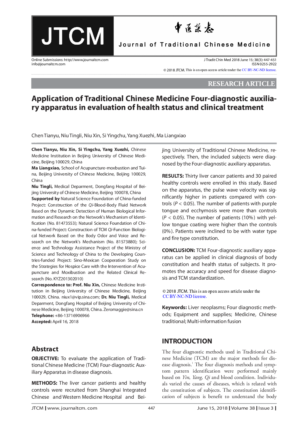 Application of Traditional Chinese Medicine Four-diagnostic auxiliary apparatus in evaluation of health status and clinical treatment