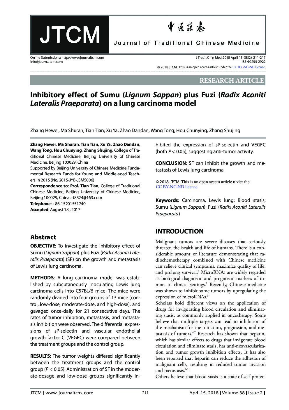 Inhibitory effect of Sumu (Lignum Sappan) plus Fuzi (Radix Aconiti Lateralis Praeparata) on a lung carcinoma model