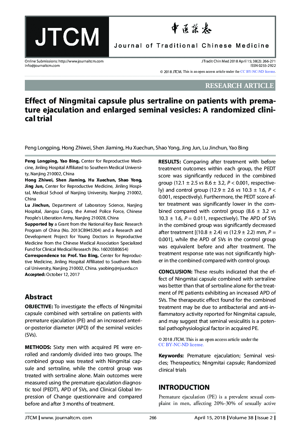 Effect of Ningmitai capsule plus sertraline on patients with premature ejaculation and enlarged seminal vesicles: A randomized clinical trial