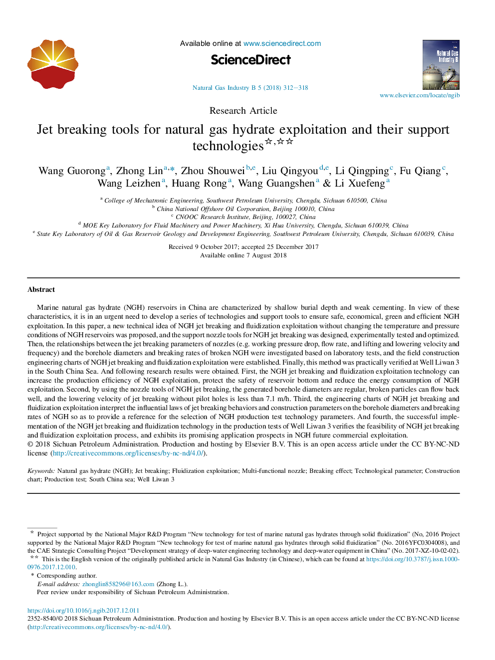 Jet breaking tools for natural gas hydrate exploitation and their support technologies