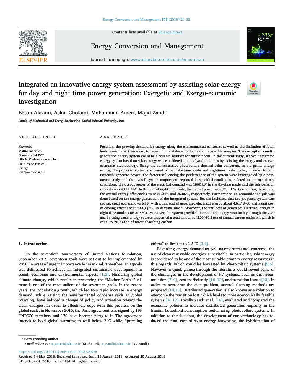 یکپارچه ارزیابی سیستم انرژی نوآورانه با کمک انرژی خورشیدی برای تولید برق روزانه و شبانه: تحقیقات گسترده ای و اگزرژی اقتصادی