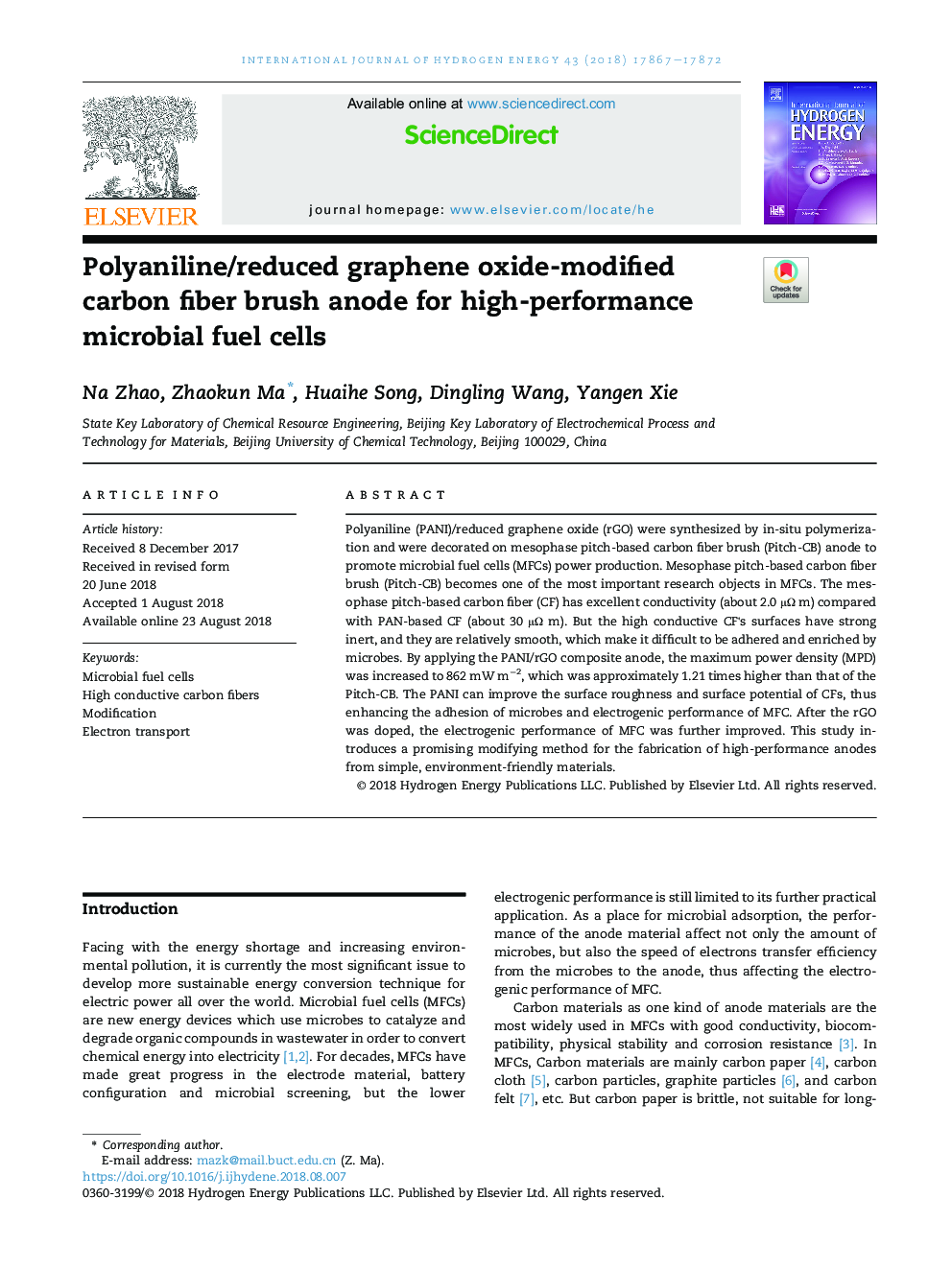 Polyaniline/reduced graphene oxide-modified carbon fiber brush anode for high-performance microbial fuel cells