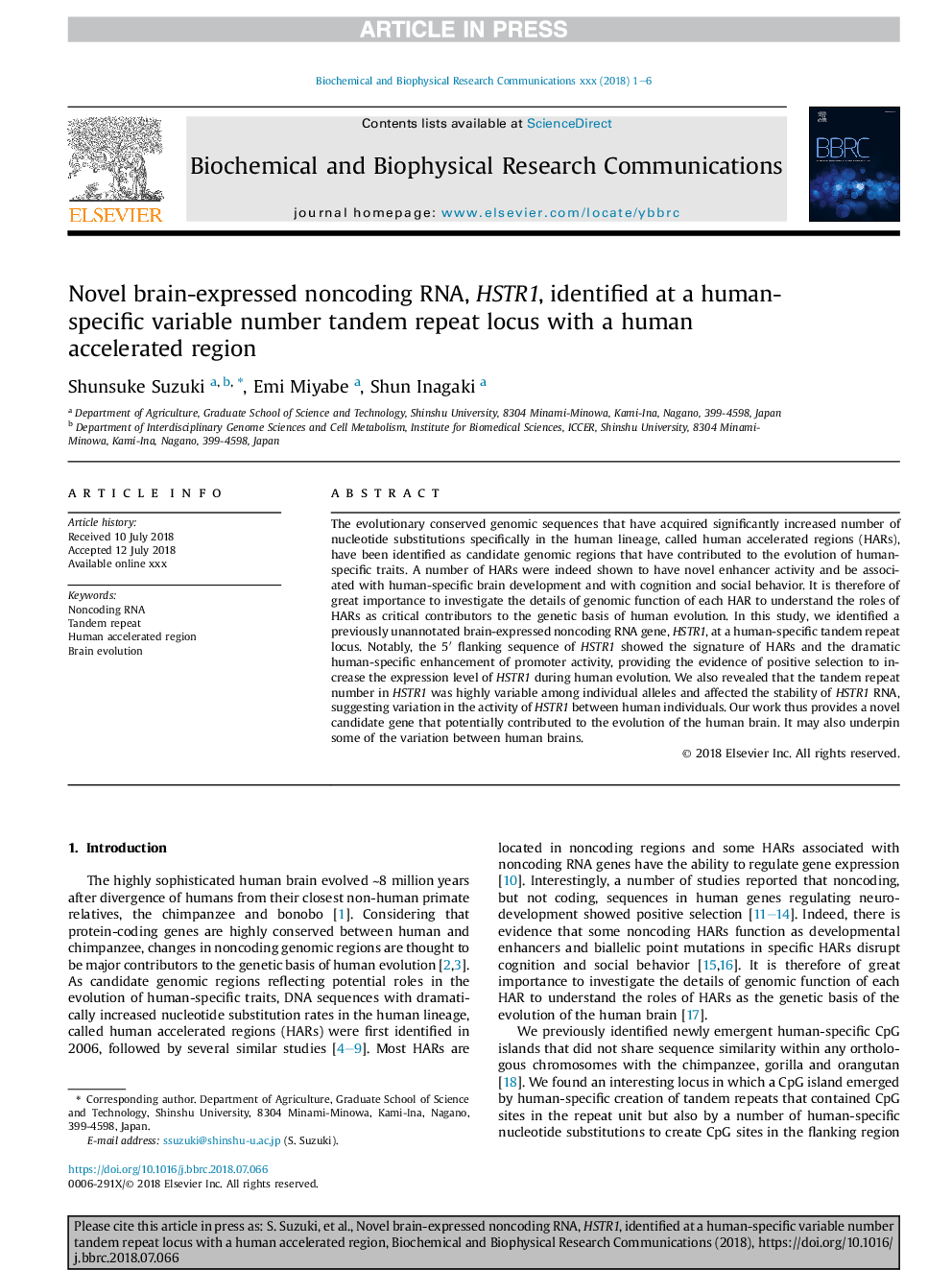 Novel brain-expressed noncoding RNA, HSTR1, identified at a human-specific variable number tandem repeat locus with a human accelerated region