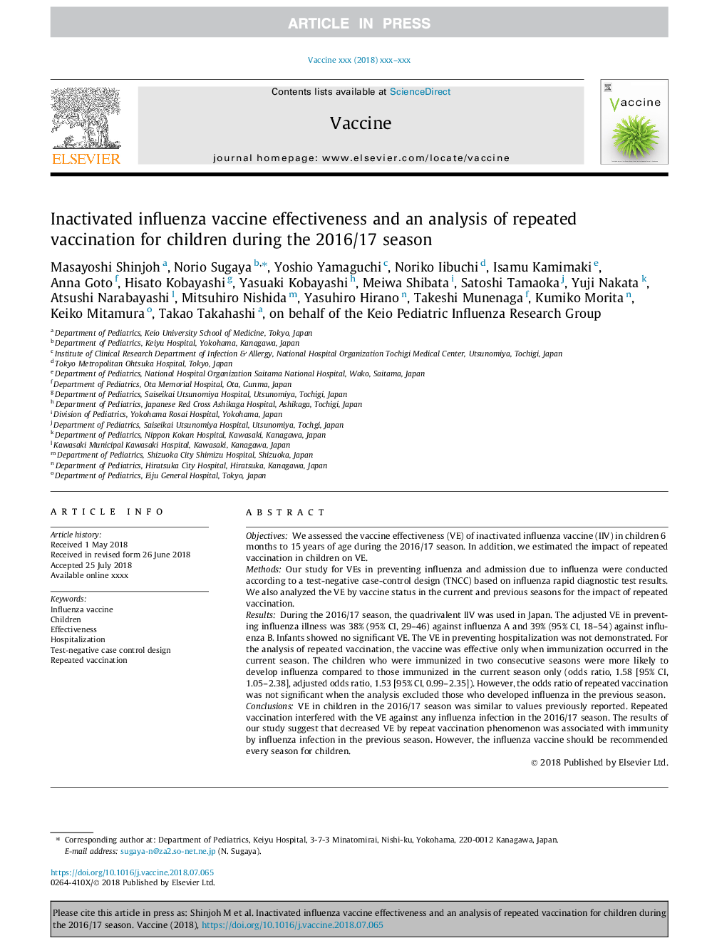 Inactivated influenza vaccine effectiveness and an analysis of repeated vaccination for children during the 2016/17 season