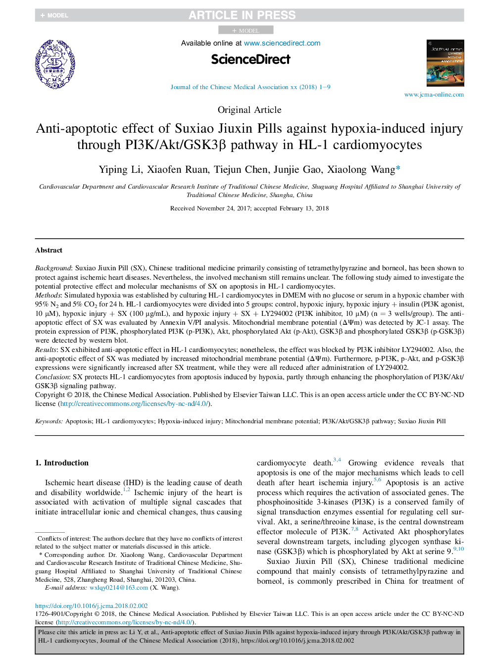 Anti-apoptotic effect of Suxiao Jiuxin Pills against hypoxia-induced injury through PI3K/Akt/GSK3Î² pathway in HL-1 cardiomyocytes