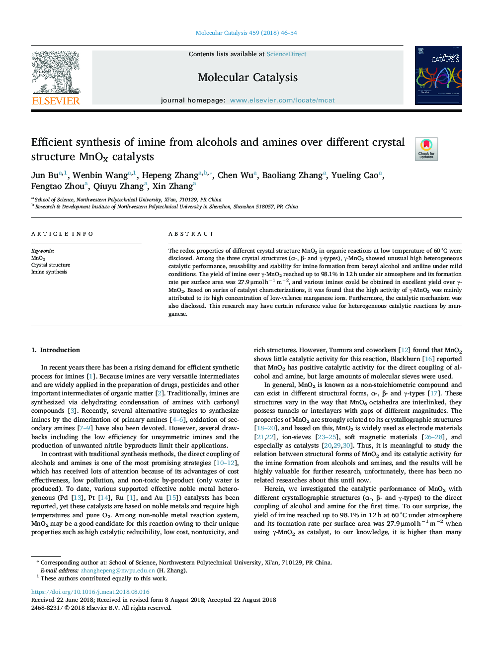 Efficient synthesis of imine from alcohols and amines over different crystal structure MnOX catalysts