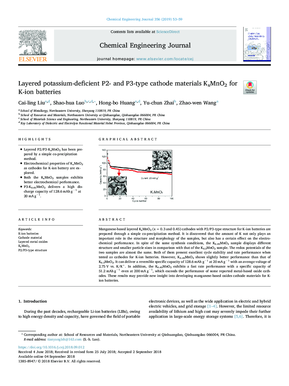 Layered potassium-deficient P2- and P3-type cathode materials KxMnO2 for K-ion batteries