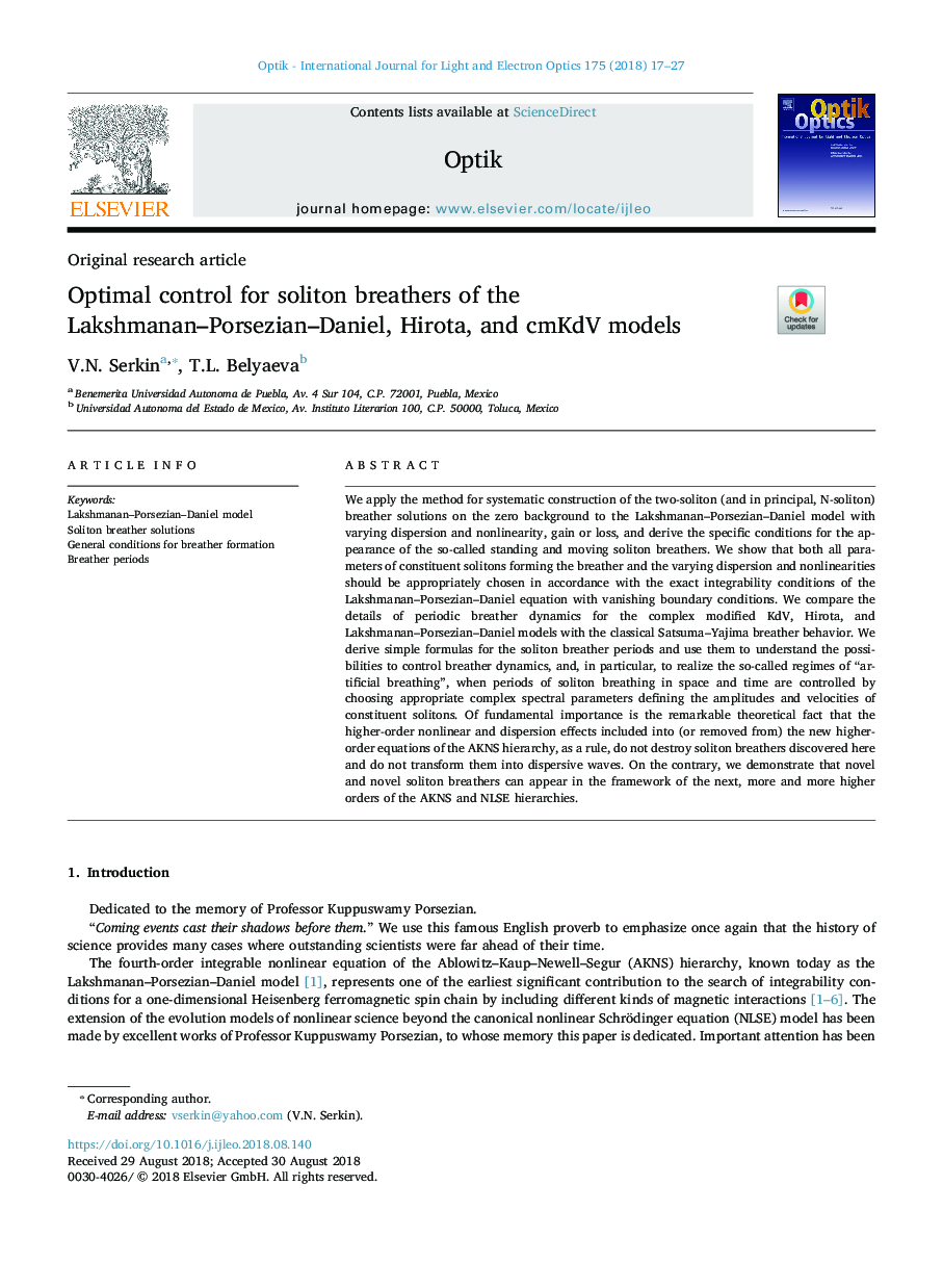 Optimal control for soliton breathers of the Lakshmanan-Porsezian-Daniel, Hirota, and cmKdV models