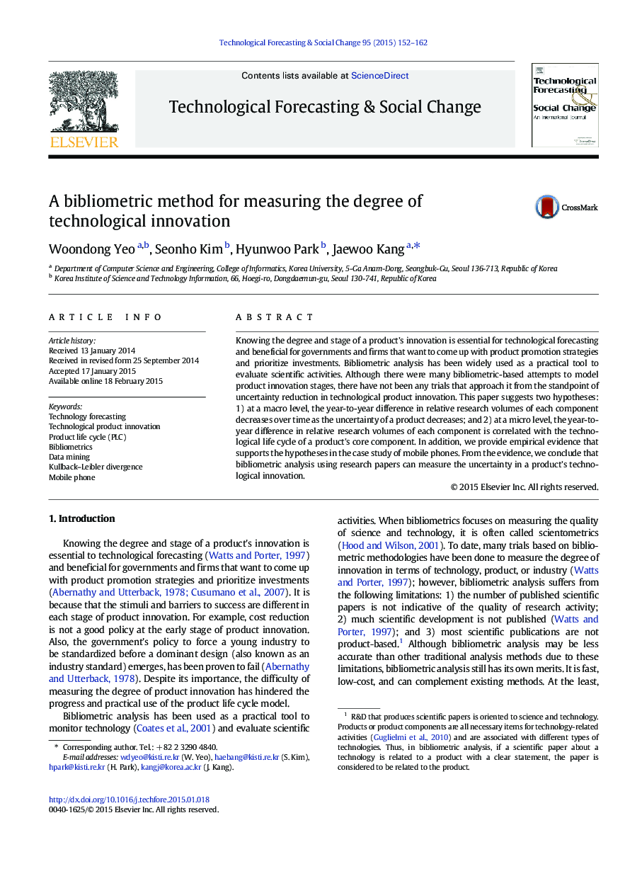 A bibliometric method for measuring the degree of technological innovation