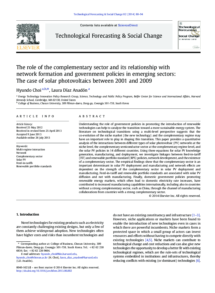 The role of the complementary sector and its relationship with network formation and government policies in emerging sectors: The case of solar photovoltaics between 2001 and 2009