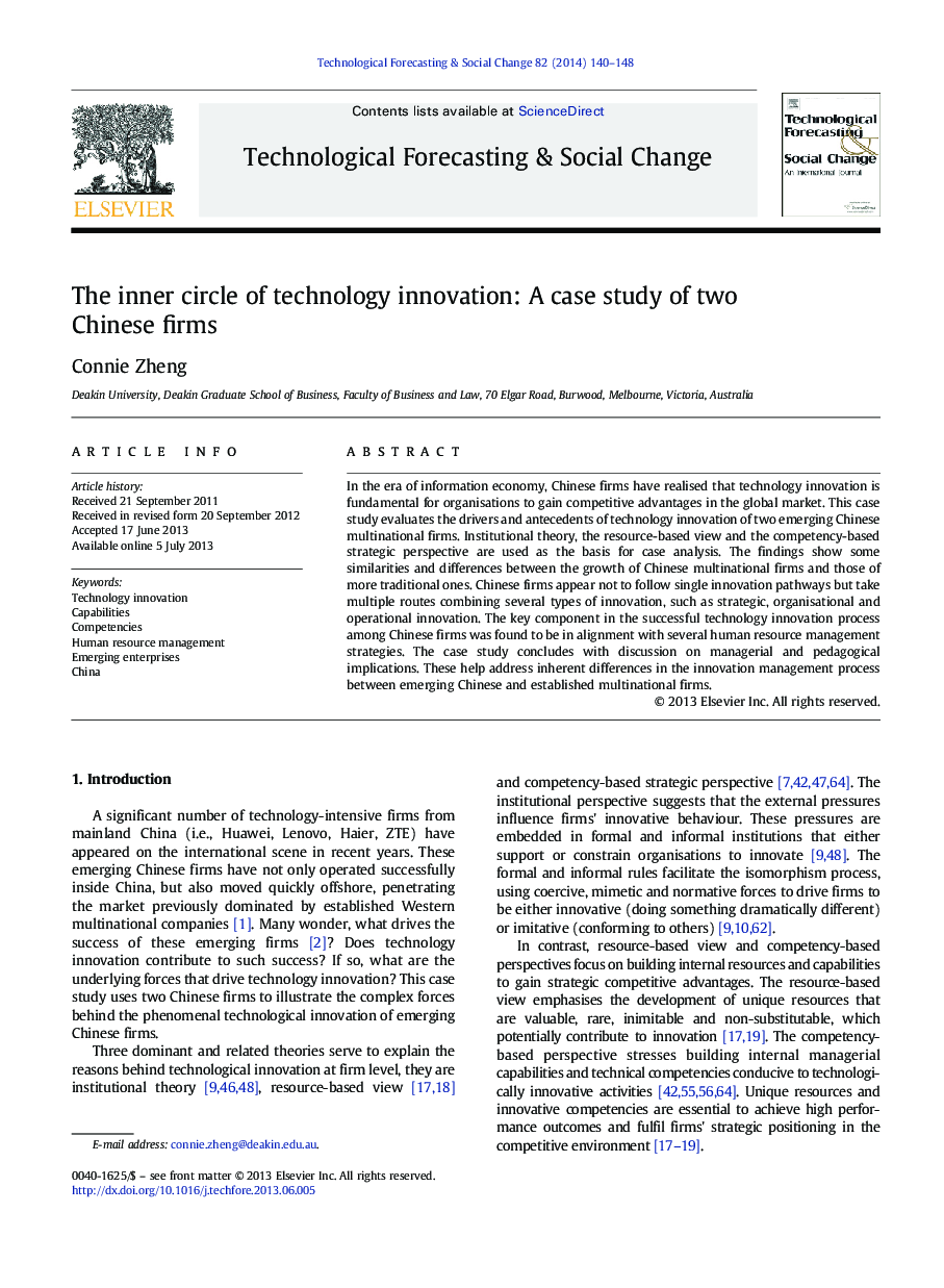 The inner circle of technology innovation: A case study of two Chinese firms