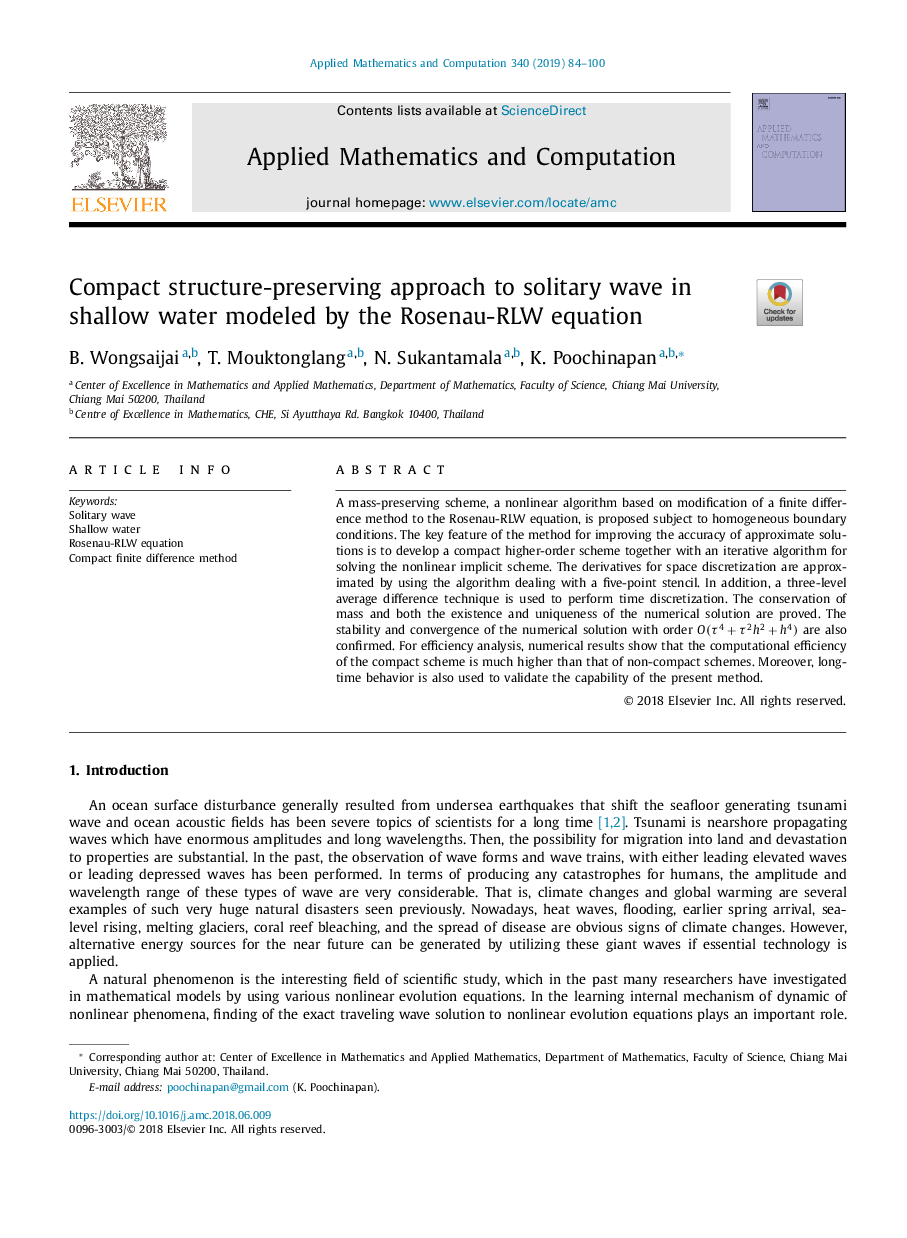 Compact structure-preserving approach to solitary wave in shallow water modeled by the Rosenau-RLW equation