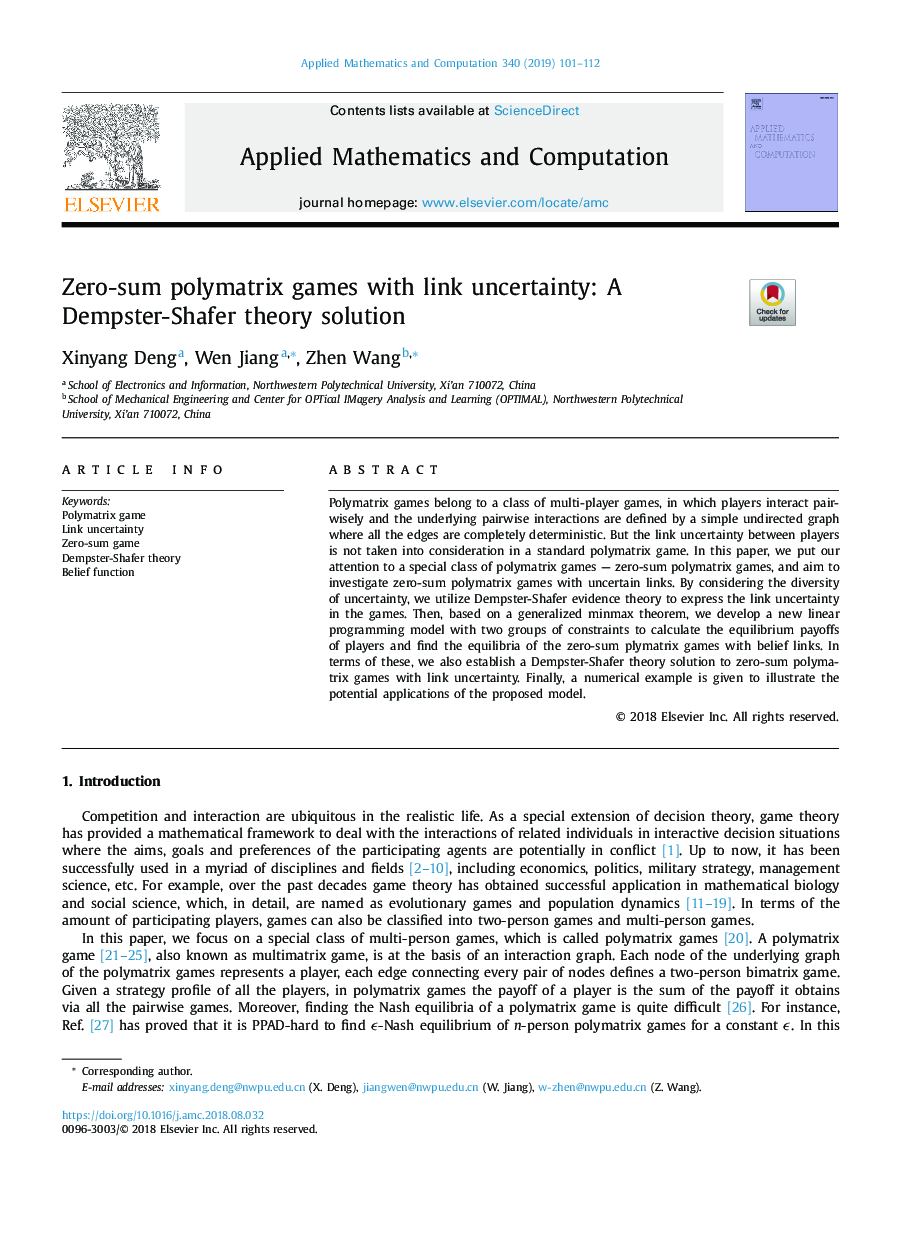 Zero-sum polymatrix games with link uncertainty: A Dempster-Shafer theory solution