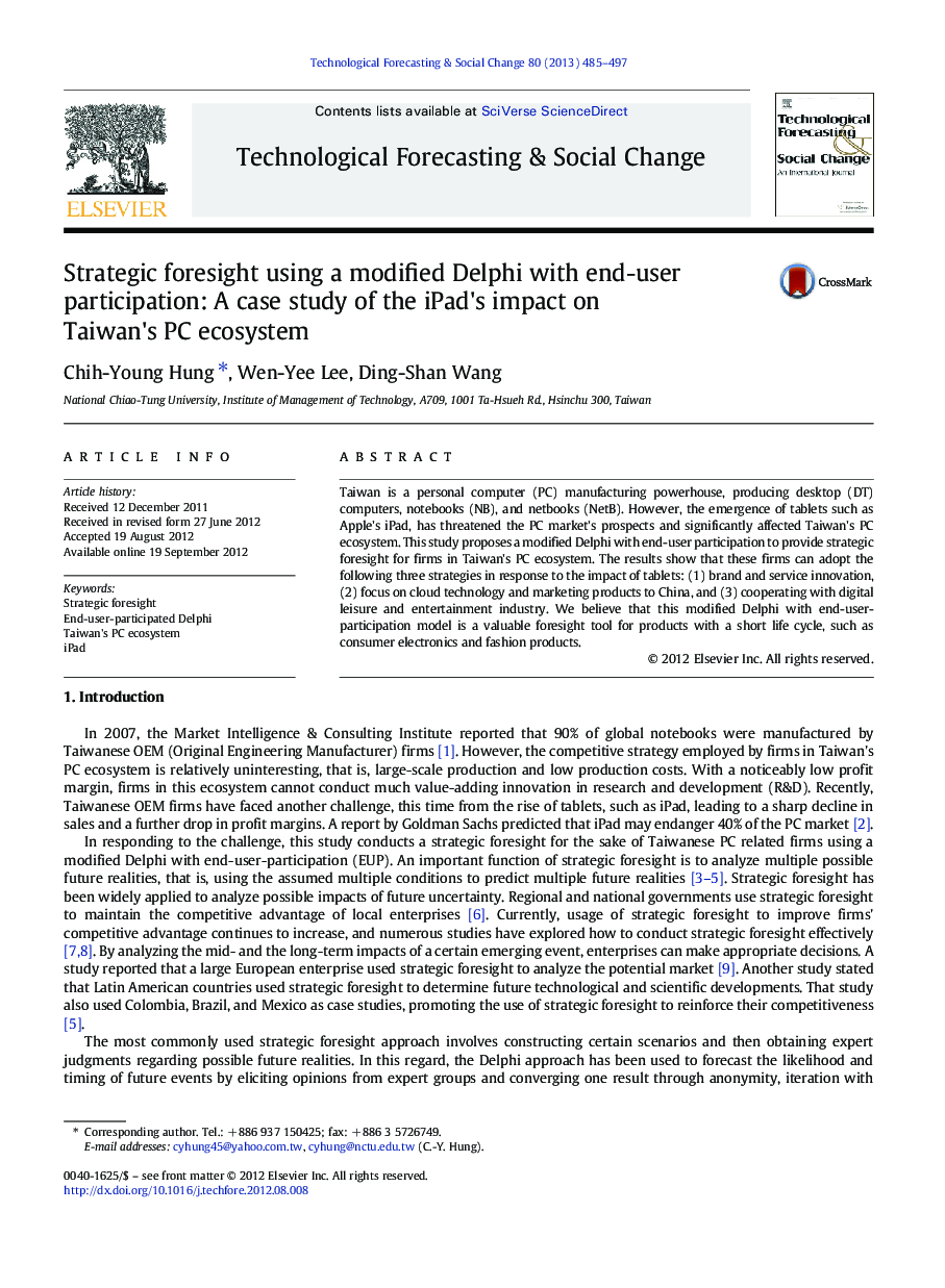 Strategic foresight using a modified Delphi with end-user participation: A case study of the iPad's impact on Taiwan's PC ecosystem