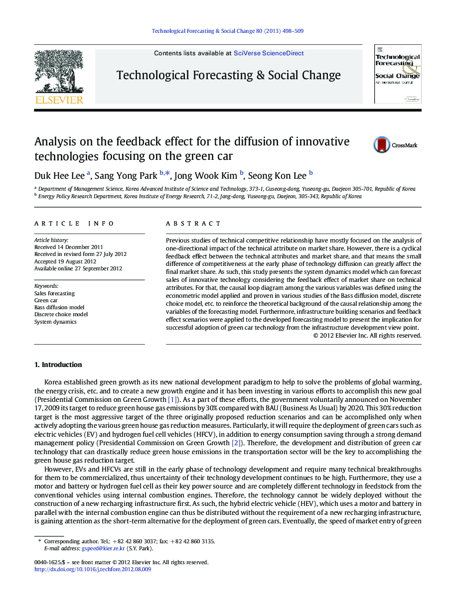 عکس صفحه اول مقاله: Analysis on the feedback effect for the diffusion of innovative technologies focusing on the green car Analysis on the feedback effect for the diffusion of innovative technologies focusing on the green car