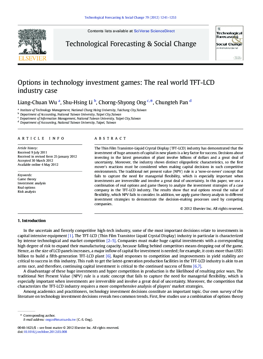 Options in technology investment games: The real world TFT-LCD industry case