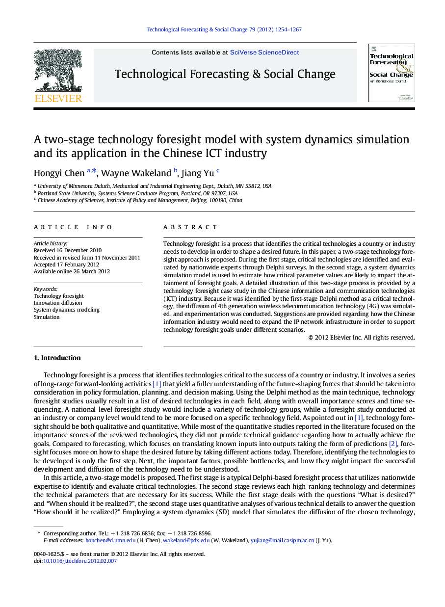 A two-stage technology foresight model with system dynamics simulation and its application in the Chinese ICT industry