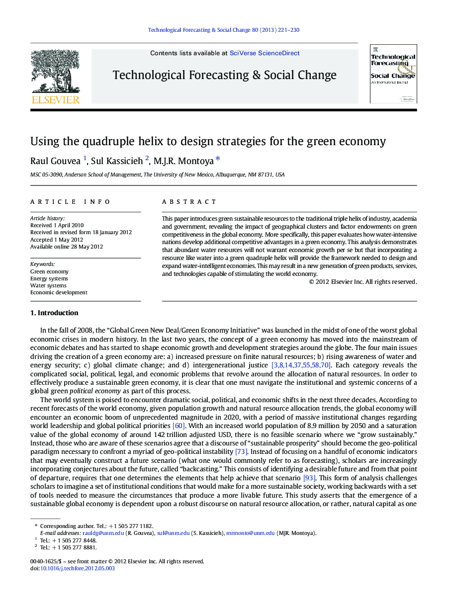 Using the quadruple helix to design strategies for the green economy