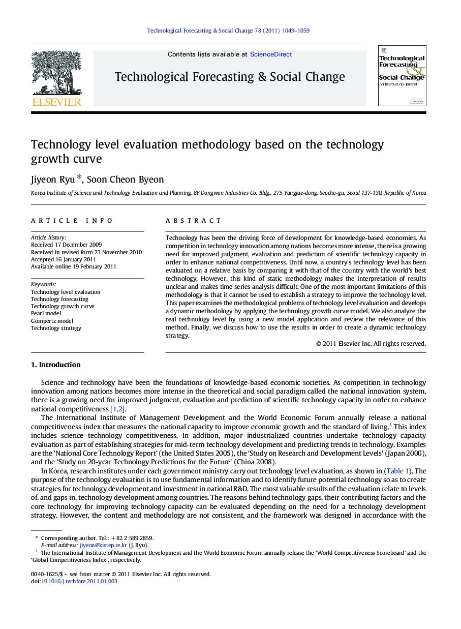 Technology level evaluation methodology based on the technology growth curve