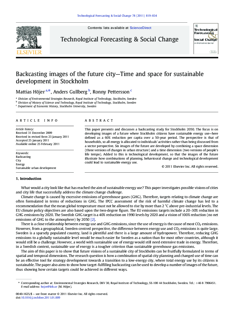 Backcasting images of the future city—Time and space for sustainable development in Stockholm