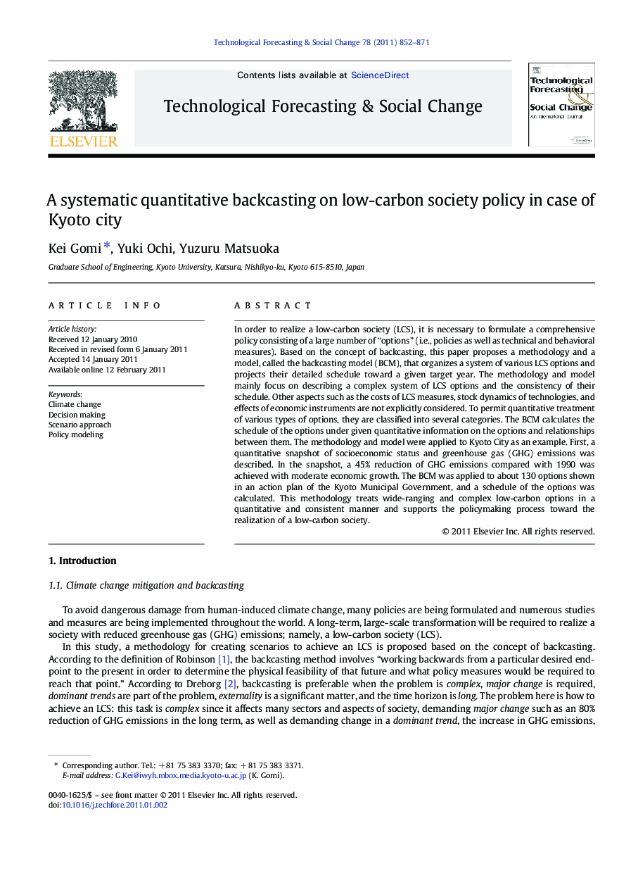 A systematic quantitative backcasting on low-carbon society policy in case of Kyoto city