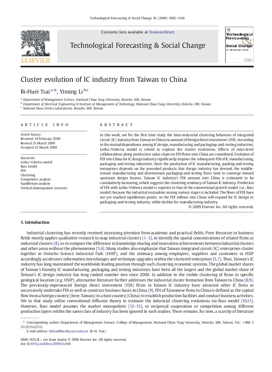 عکس صفحه اول مقاله: Cluster evolution of IC industry from Taiwan to China Cluster evolution of IC industry from Taiwan to China